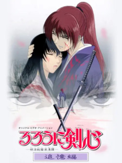 Lãng khách Kenshin: Truy tìm ký ức